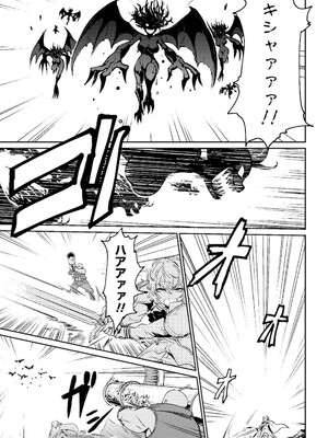 [羽賀ソウケン×月夜涙] 回復術士のやり直し 第01巻_015
