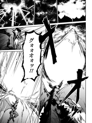 [羽賀ソウケン×月夜涙] 回復術士のやり直し 第01巻_013