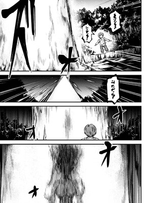[羽賀ソウケン×月夜涙] 回復術士のやり直し 第01巻_065
