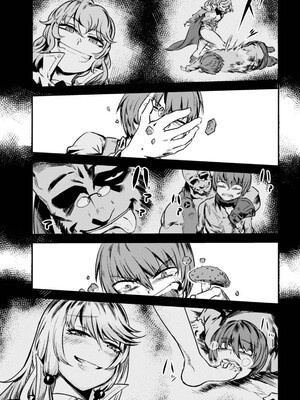 [羽賀ソウケン×月夜涙] 回復術士のやり直し 第01巻_073