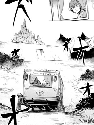 [羽賀ソウケン×月夜涙] 回復術士のやり直し 第01巻_099