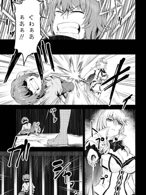 [羽賀ソウケン×月夜涙] 回復術士のやり直し 第01巻_169