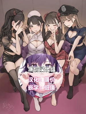 [海凪コウ] ハロコス大盛り全部のせ[廉价汉化组]
