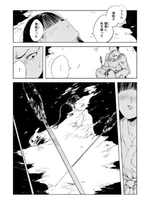 [あすぜむ] 消波_034