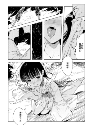 [あすぜむ] 消波_035