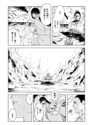 [あすぜむ] 消波_041