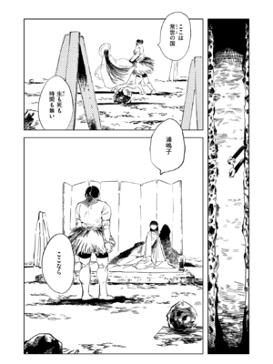 [あすぜむ] 消波_042