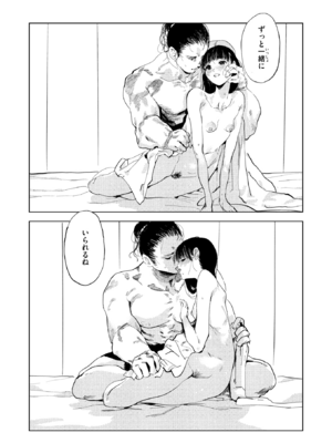 [あすぜむ] 消波_043