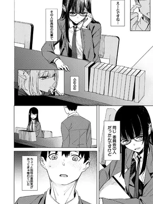 [らげ774] けむにまかれて_214