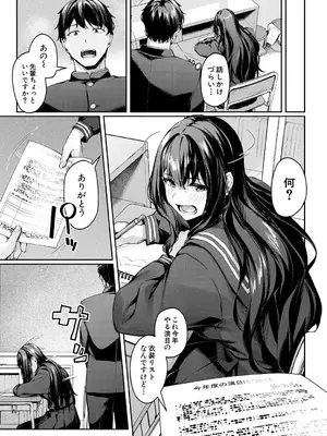 [りぶつ] コスって撮ってハメて_005