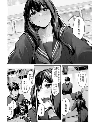 [りぶつ] コスって撮ってハメて_010