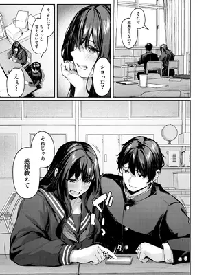 [りぶつ] コスって撮ってハメて_011