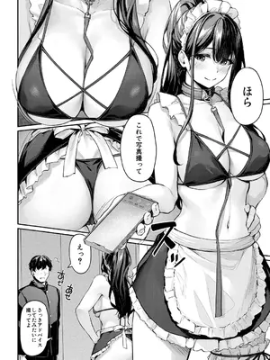 [りぶつ] コスって撮ってハメて_014