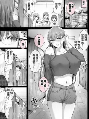 [Cior (Ken-1)] 夏日7 [中国翻訳] [無修正] [HM重嵌]_009