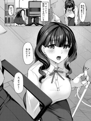 [りぶつ] 隣のお姉さんはお世話好き_407