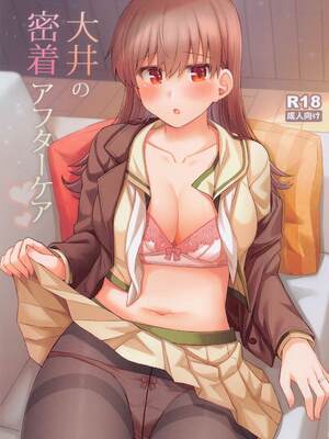 (C101) [瑞宅 (瑞氏)] 大井の密着アフターケア (艦隊これくしょん -艦これ-) [不咕鸟汉化组]