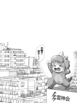 [雷神会 (はるきゲにあ)] ぼっち・ざ・ひとり (ぼっち・ざ・ろっく!)｜只有波奇一个人 [并非汉化组]_31