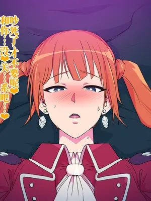[ODD] おちた ふたりの ぜんじつたん (通常攻撃が全体攻撃で二回攻撃のお母さんは好きですか )[廉价汉化组]_02