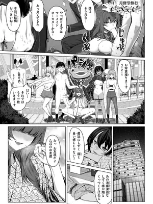コミックゼロス #121 [DL版]_042