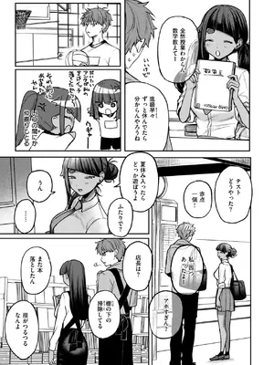 コミックゼロス #121 [DL版]_119