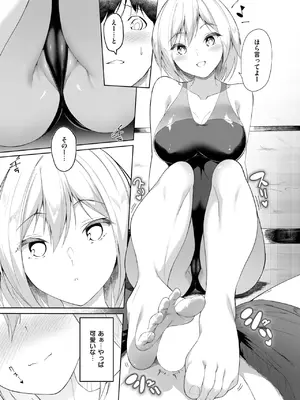 コミックゼロス #121 [DL版]_145