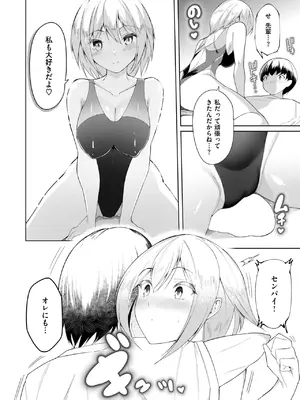 コミックゼロス #121 [DL版]_148