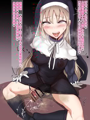 [Pixiv] ぷにぷにとうふ_004_80452361_p3