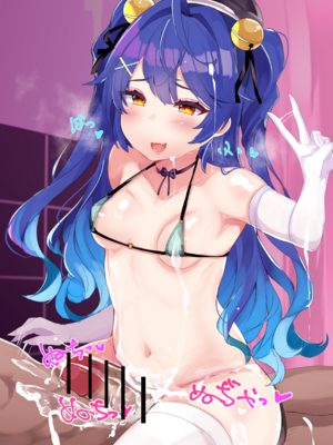 [Pixiv] ぷにぷにとうふ_221_92538083_p0