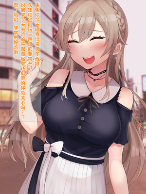 [Pixiv] ぷにぷにとうふ_292_96387797_p1