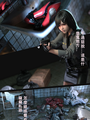 [FKTP] 疯人院_04