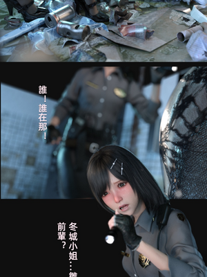 [FKTP] 疯人院_05