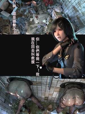 [FKTP] 疯人院_10