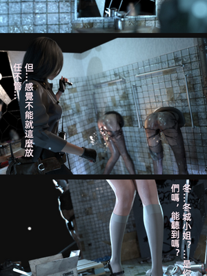 [FKTP] 疯人院_11