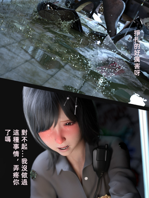 [FKTP] 疯人院_15