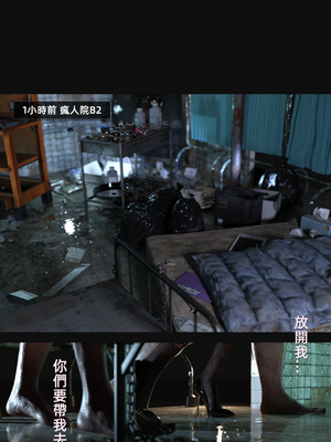 [FKTP] 疯人院_23