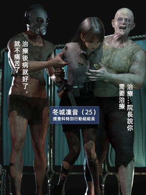 [FKTP] 疯人院_24