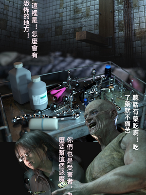 [FKTP] 疯人院_25