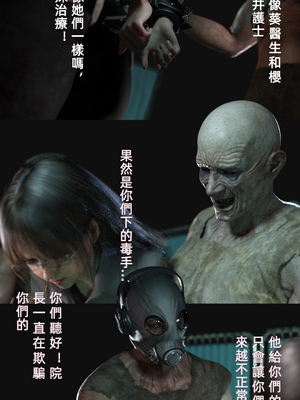 [FKTP] 疯人院_26