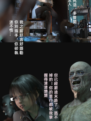 [FKTP] 疯人院_27