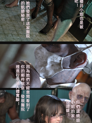 [FKTP] 疯人院_28