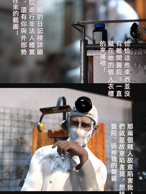 [FKTP] 疯人院_29