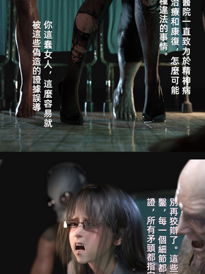 [FKTP] 疯人院_30