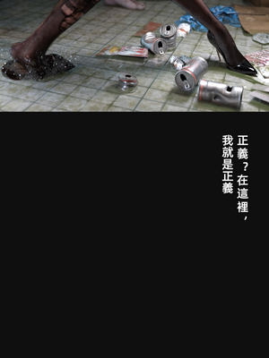 [FKTP] 疯人院_39