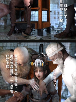 [FKTP] 疯人院_41