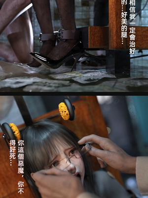 [FKTP] 疯人院_44