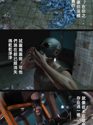 [FKTP] 疯人院_46
