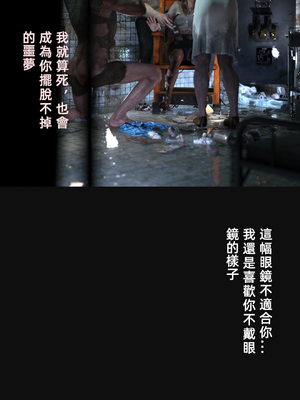 [FKTP] 疯人院_48