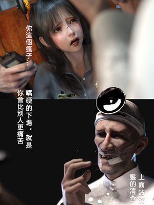 [FKTP] 疯人院_49