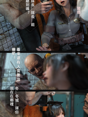 [FKTP] 疯人院_50