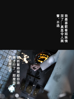 [FKTP] 疯人院_52
